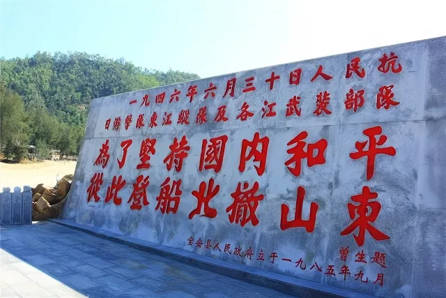 土洋東縱司令舊址、沙魚湧東縱北撤紀念碑、大鵬所城、  紅色之旅一天團